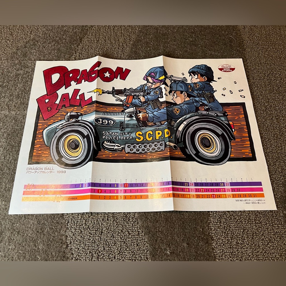 Dragon Ball 1993 Shonen Jump Magazine Vintage Poster Anime Japan Exclusive SCPD